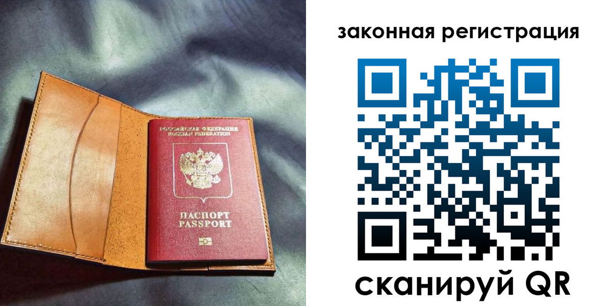 пропишу в квартире в Мичуринске
