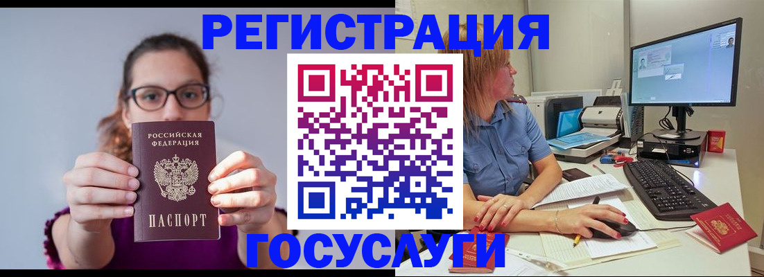 пропишу в квартире в Мичуринске