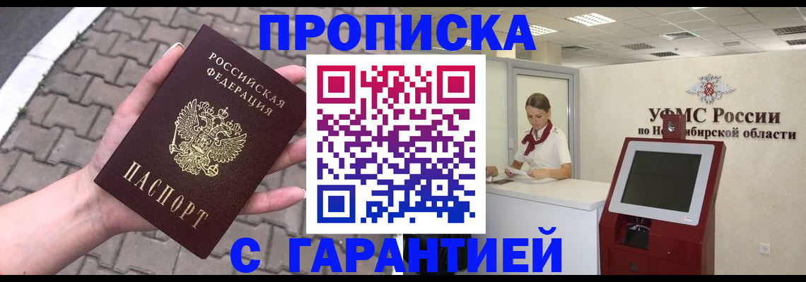 регистрация для школы в Мичуринске